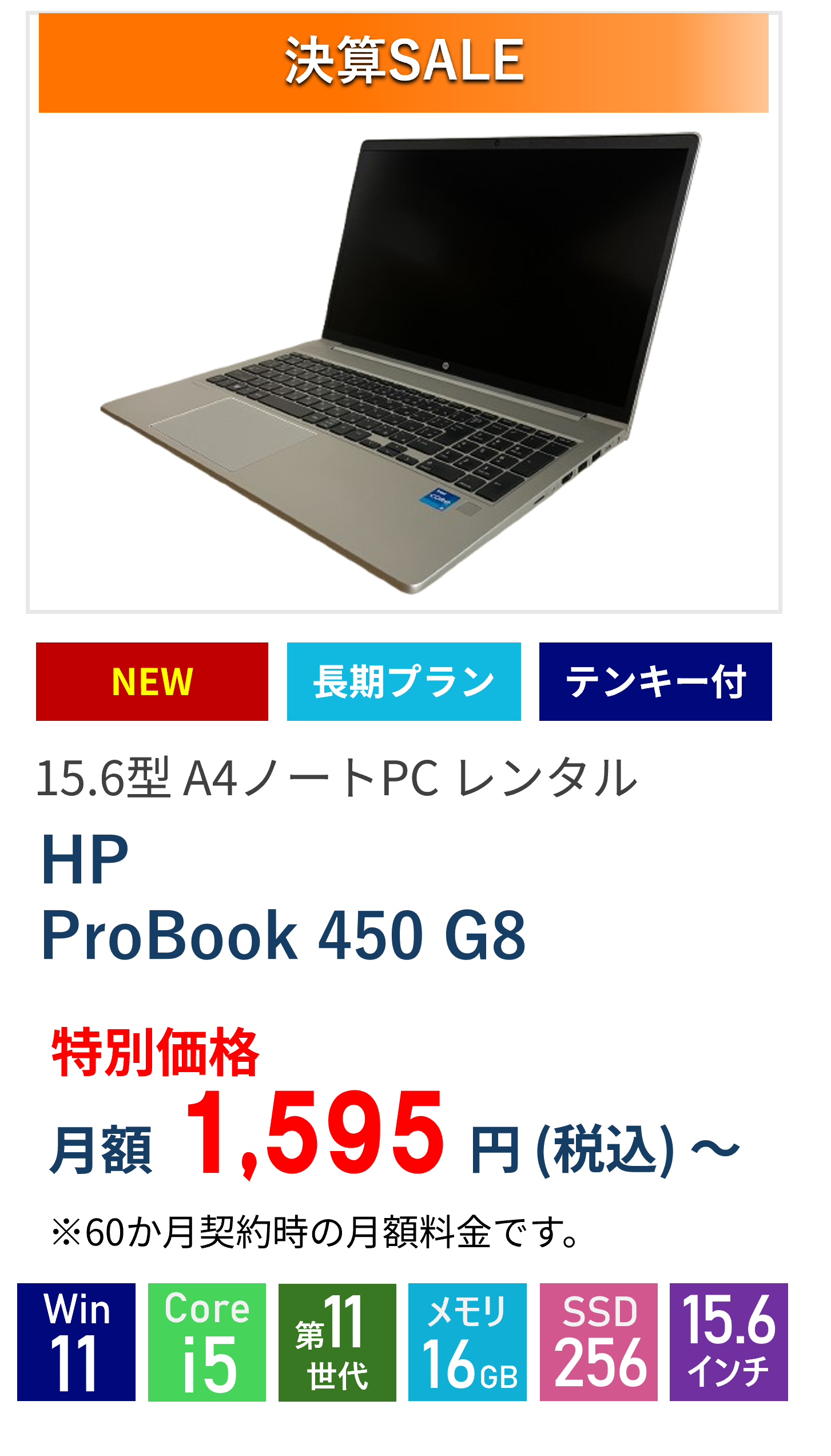 ProBook450G8